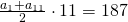 \frac{a_1+a_{11}}{2}\cdot 11=187